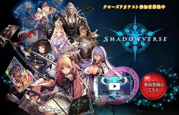 日本卡牌游戏影之诗国服将上线网易获得其代理权 无线频道 手机搜狐