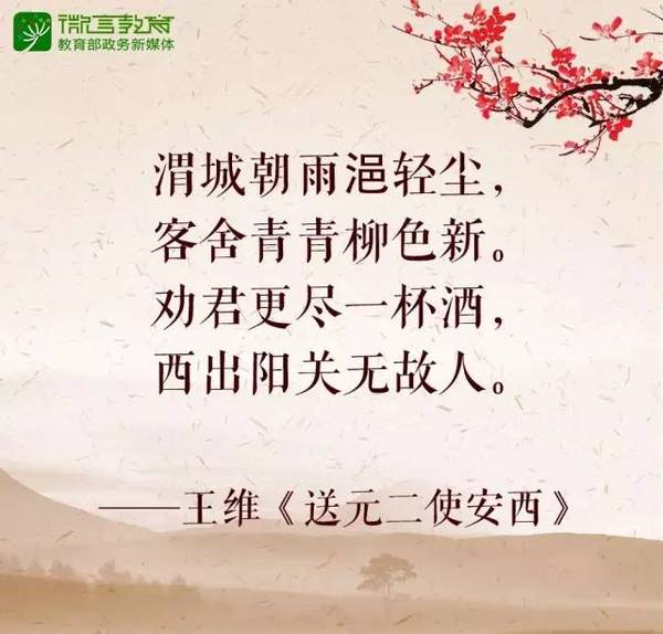 荐读丨诗词里的 一带一路 回荡在漫漫丝路上 教育频道 手机搜狐 荐读丨诗词里的 一带一路 回荡在漫漫丝路上 教育频道 手机搜狐