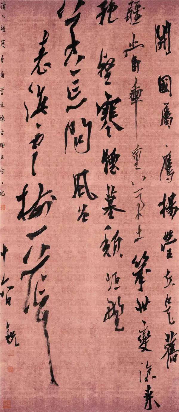 新闻| 李锐《唐宋书法浅析》讲座在深圳市书法院开讲(附:李锐书法)