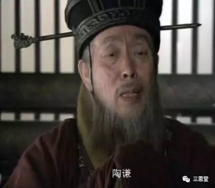 三国:陶谦、刘备、吕布的三让徐州及有趣的沛