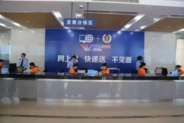 邮政速递开办国税发票区域配送业务-财经频道