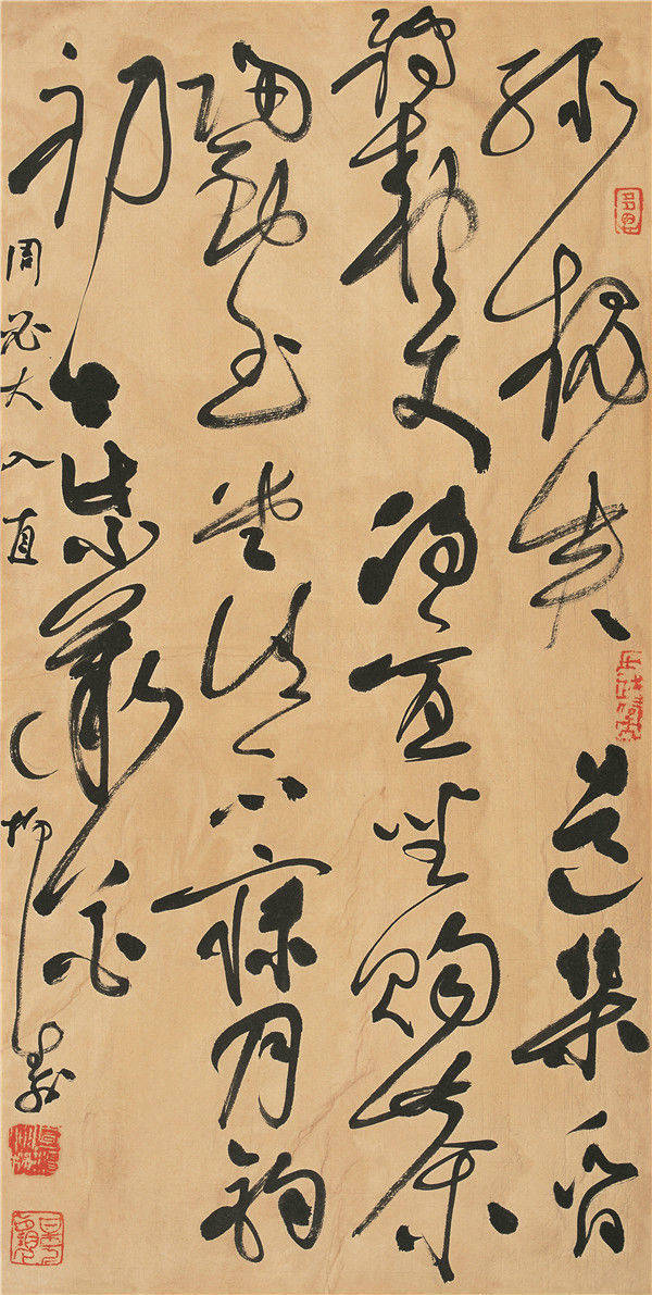 『艺术·人物』杨涛书法作品欣赏(附视频)