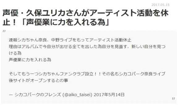 魔都将爆发圣杯战争 有人召唤saber在上海现身 无线频道 手机搜狐