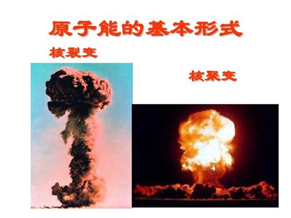 一颗原子弹爆炸相当于几十万tnt当量 到底威力有多大 军事频道 手机搜狐