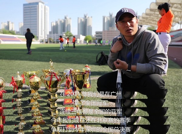 传媒女垒教练 石磊老师 让我们听听石磊老师讲一讲 传媒女垒的 传奇