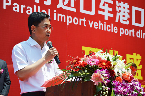 海宁市人民政府副市长杨文华先生