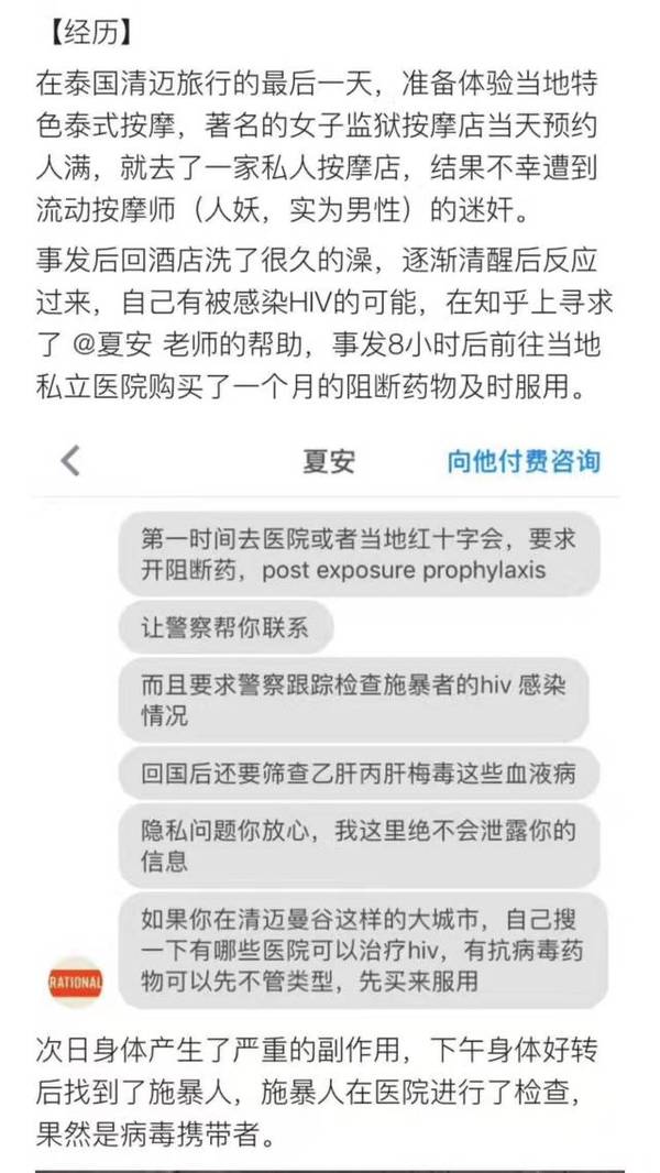 被艾滋病患者强奸 如何第一时间自救 健康频道 手机搜狐