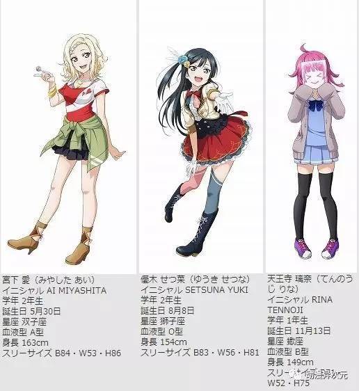 Lovelive Pdp新计划的9人组偶像登场 无线频道 手机搜狐