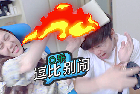 老公不听话,你该怎么办?偷偷学起来!