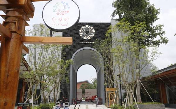 5.21和重庆小姐一起去际华园,跳伞·冲浪·攀岩时尚大片等你