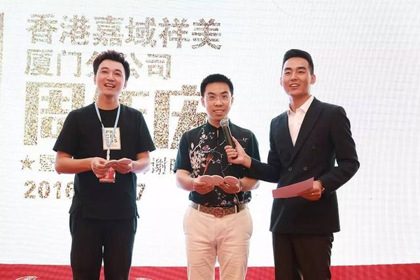 热烈祝贺嘉域祥美厦门分公司成立一周年-时尚频道-手机搜狐