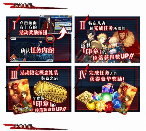 以吾之热血 为君封疆 国服fgo X Fate Zero 联动活动明日开启 无线频道 手机搜狐