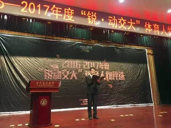 体育人物 为你而来 体育频道 手机搜狐