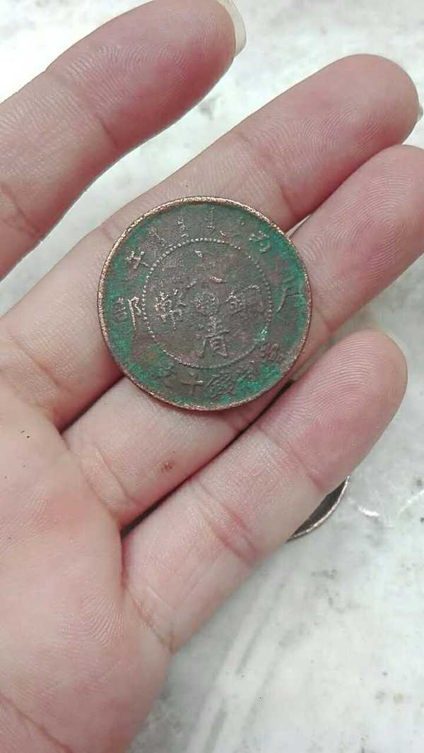 可是他确实是代价百万的一枚古币!