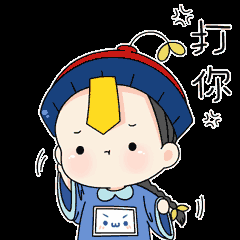 诶!不要走不要走!