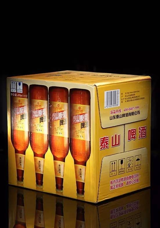 泰山啤酒最贵的酒图片