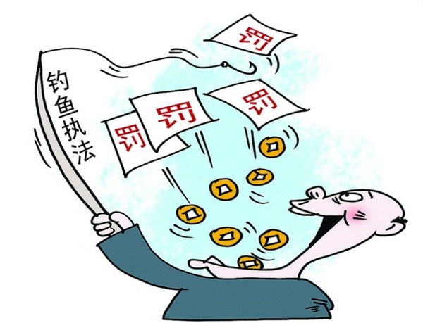 河南偃师交通局"钓鱼执法" 收好处费后查扣货车