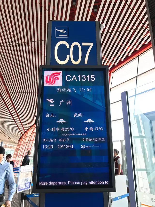 被国航的两只小鲍鱼俘获!744头等舱体验pek-can