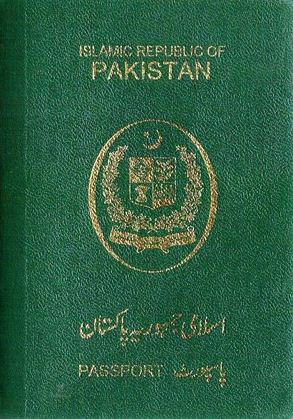 第三差护照:巴基斯坦护照