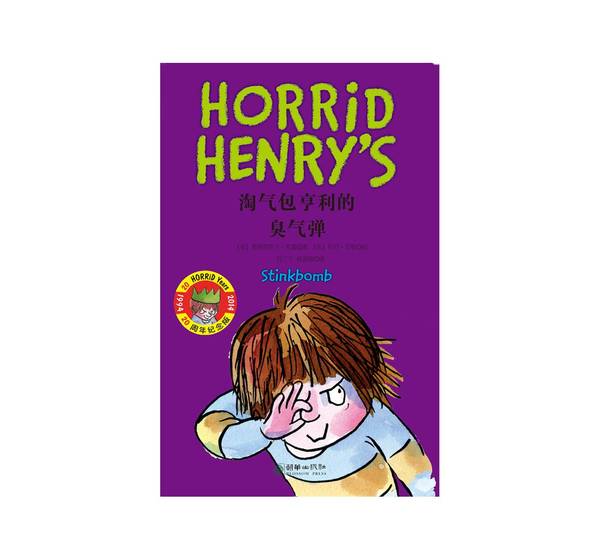 关注内心成长,换个角度去看熊孩子!