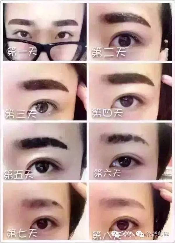 刚做的眉毛褪色了 别急 看这儿 时尚频道 手机搜狐