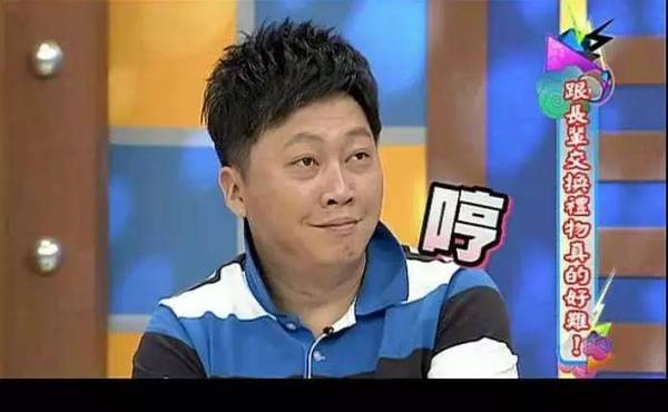 让上官娣娣套上公仔服演细菌的,是被说长得像青蛙的赵正平.