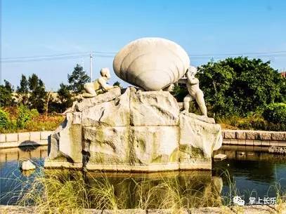 【悠游长乐】漳港海蚌公园