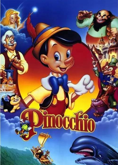 大型儿童舞台剧《木偶奇遇记》空降商南啦!