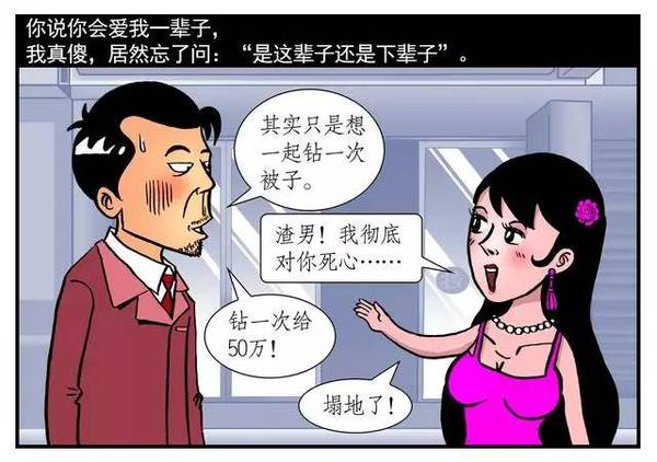 别对我太好,免得以身相许