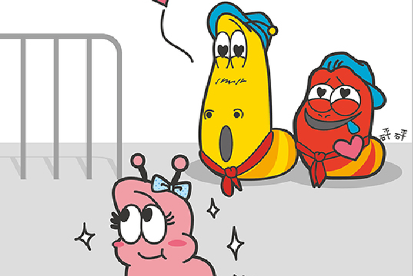 我要找对象—红小闹的罗曼蒂克史