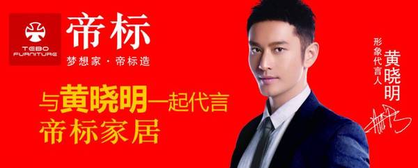 重大事件 帝标迪彩沙发装修在即 全场样品家具低价销售