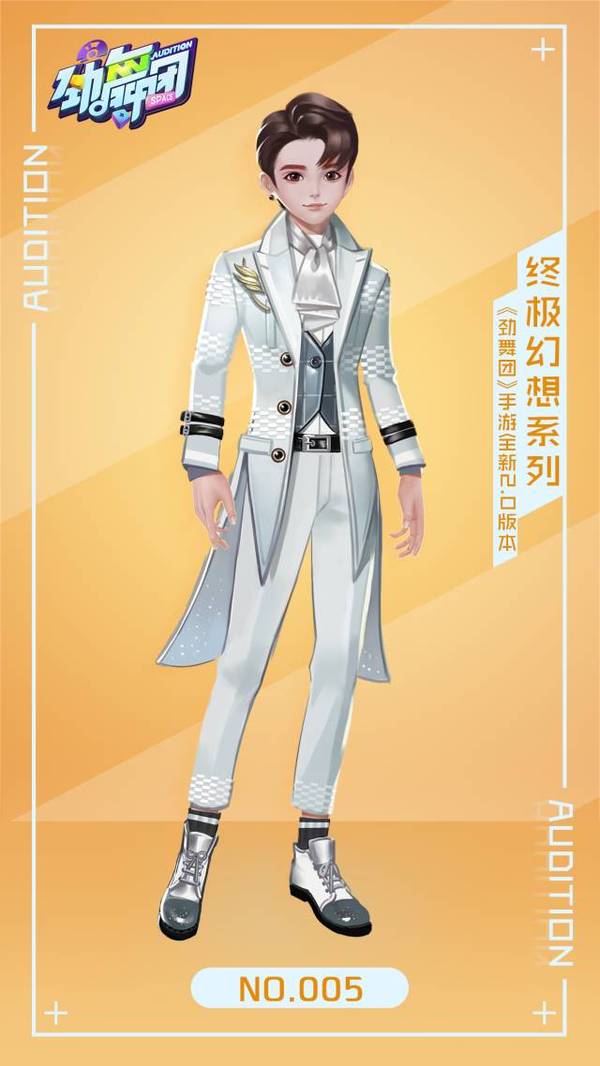 0丨新版本服装再曝四套!自带翅膀的服装出现了?