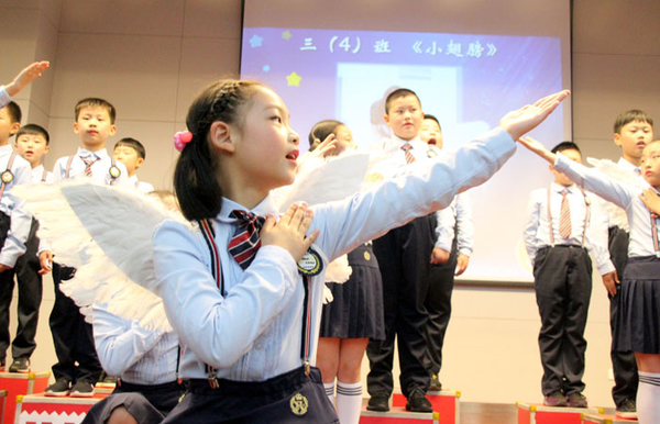 苏州市金阊实验小学校举行十岁成长礼活动