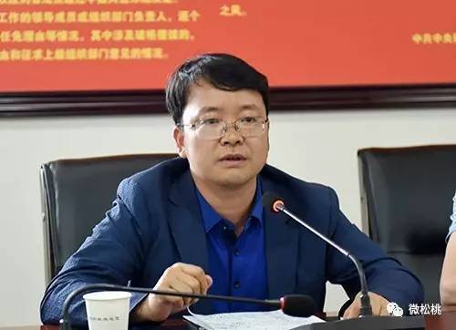 市环保督导问责组到松桃督导检查-财经频道-手机搜狐