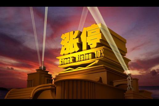 龙裕铭 雄安新区 智能机械第一妖再次爆发将暴涨 财经频道 手机搜狐