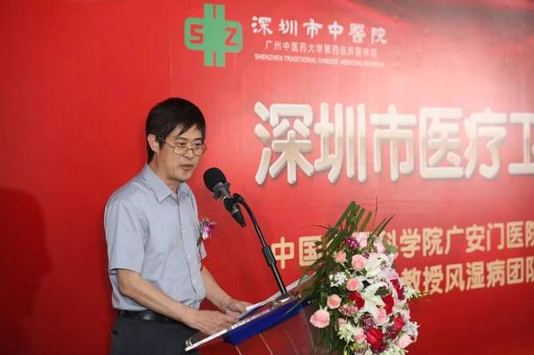 深圳市中医院党委书记黄彬