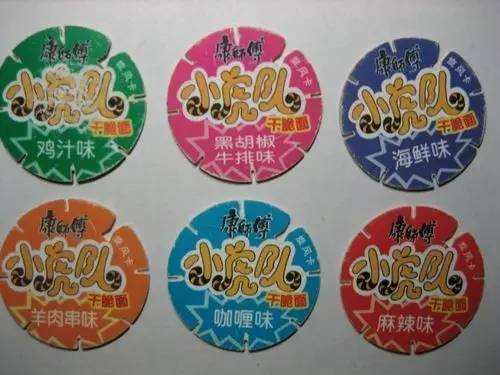 的拉上点连载性强的主题 那就是学生们趋之若鹜的对象 康师傅小虎队系