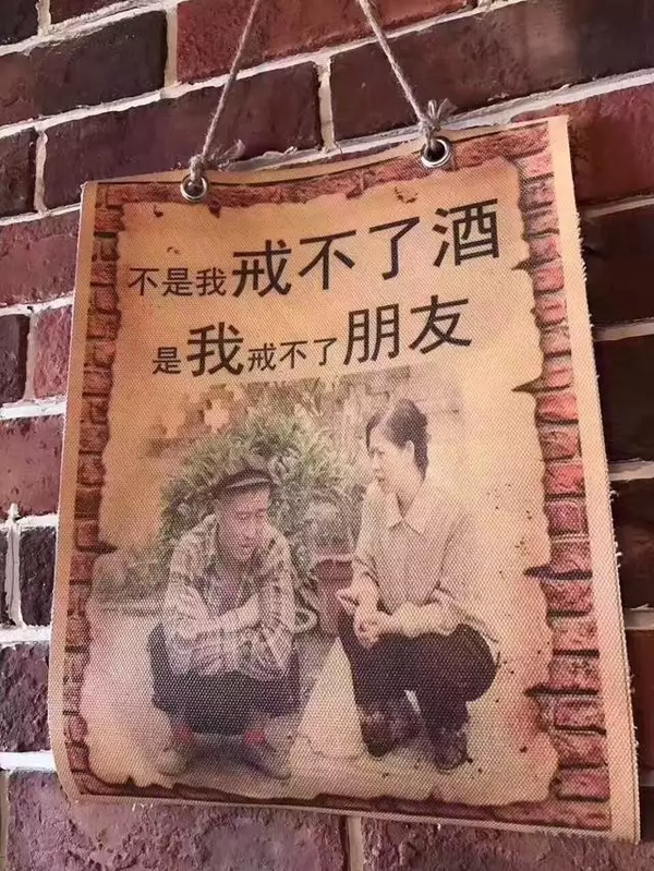 因为.