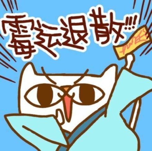 易艺阁:霉运来临的几大征兆