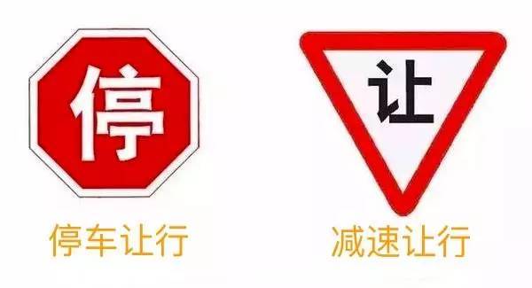智车课堂 最容易让人混淆的五个交通标志 你都搞得清楚伐 汽车频道 手机搜狐