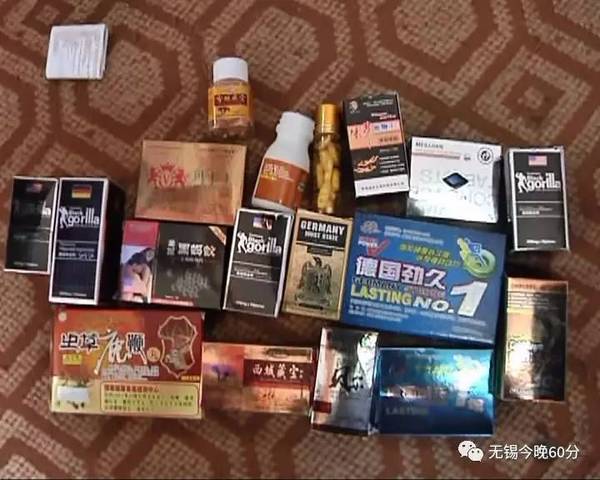 无锡警方一出租屋内查获1586盒假性药!