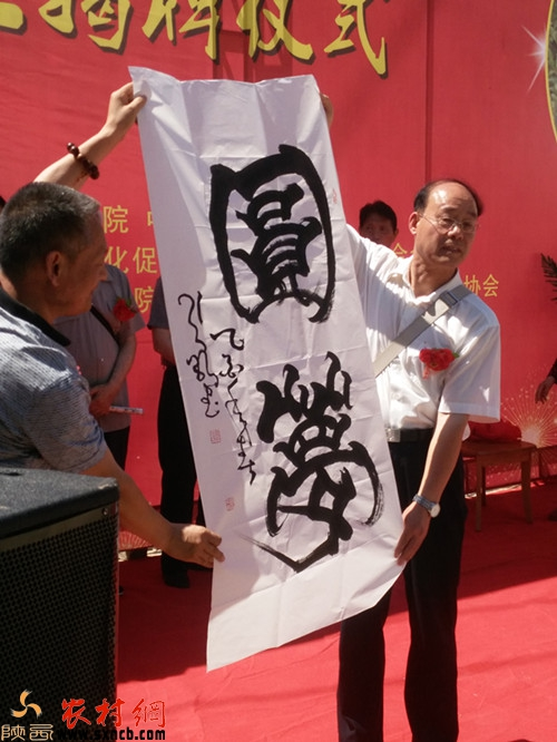 孙引朝书法艺术馆在渭南正式开馆