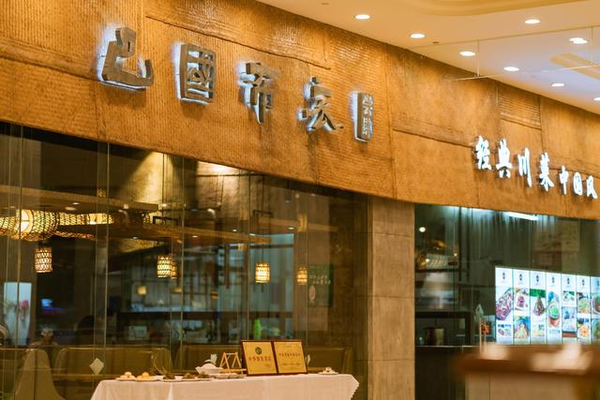 巴国布衣全国40多家连锁餐饮酒店,品牌影响直至休斯顿,洛杉矶.