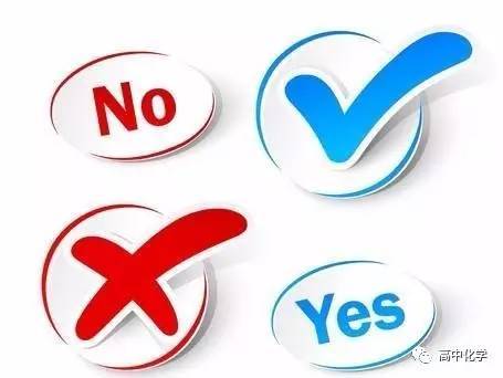 化学中的 一念之差 理科生必须知道 教育频道 手机搜狐 化学中的 一念之差 理科生必须知道 教育频道 手机搜狐