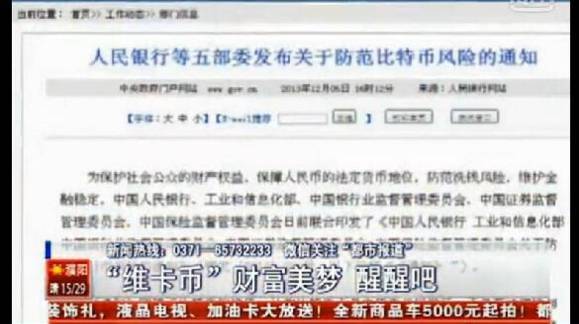 央视曝光 国内最全骗局名单 财经频道 手机搜狐 央视曝光 国内最全骗局名单 财经频道 手机搜狐