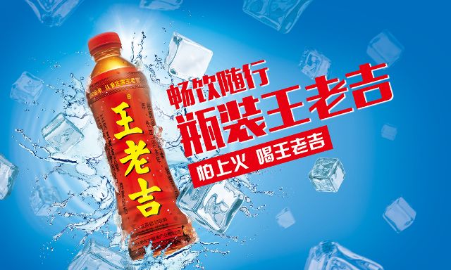 王老吉 追逐梦想 首先从自我改变开始 美食频道 手机搜狐