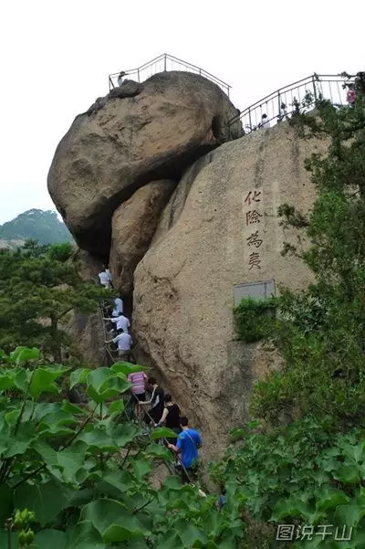 千山天上天图片图片