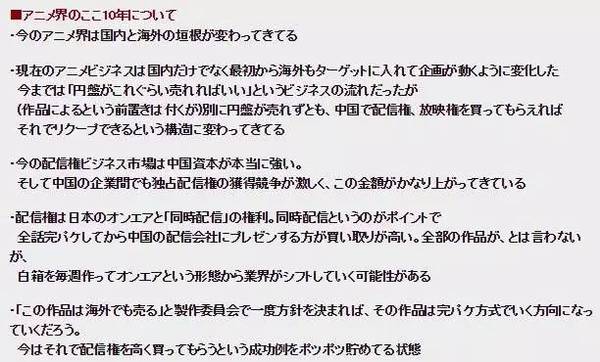 跪下叫爸爸 业界人士 有中国 不卖碟都能活 无线频道 手机搜狐