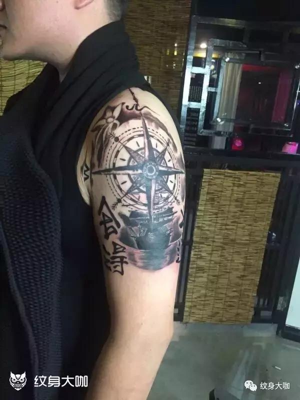 旧故事的结束,是新纹身的开始