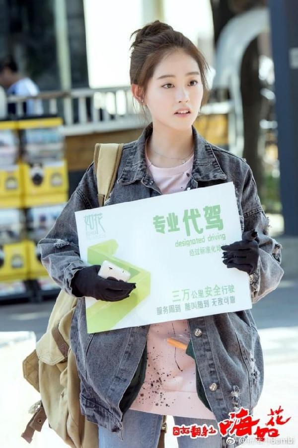 囧女翻身之嗨如花吻戏 腾讯视频